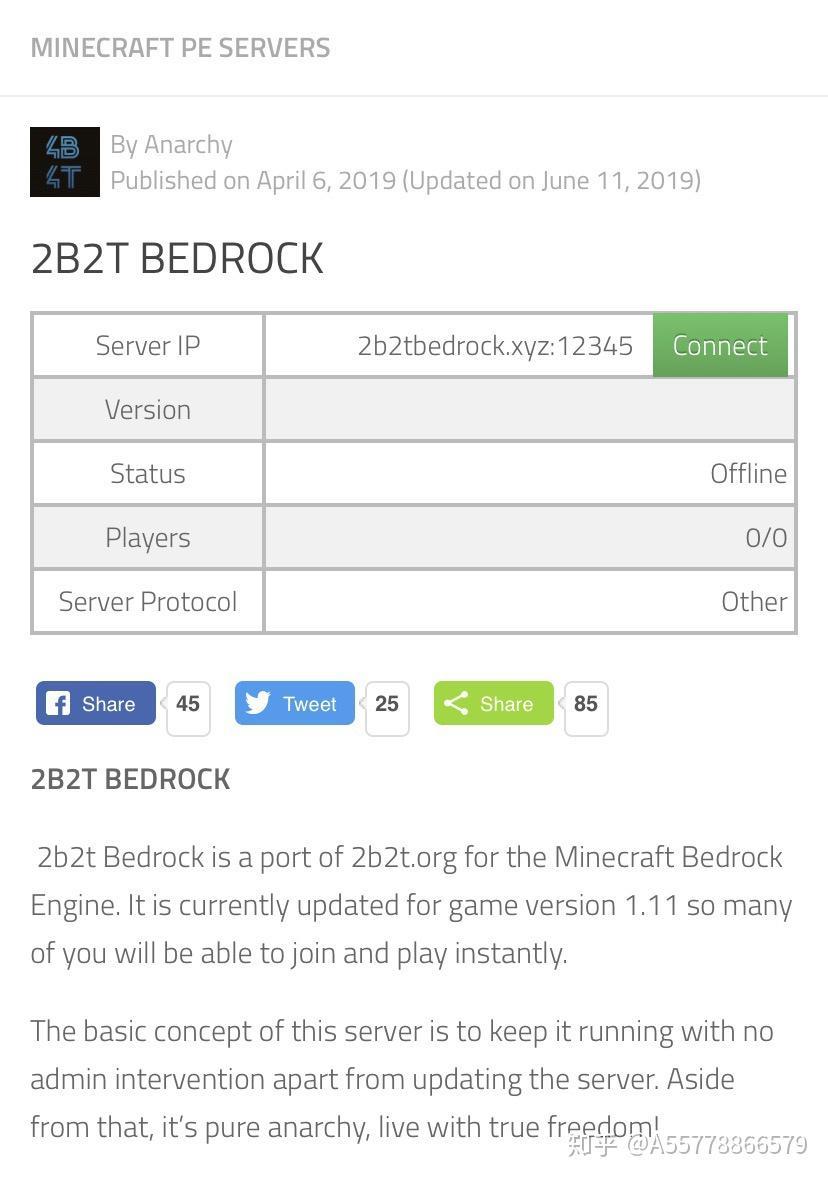 2B2T服务器配置全指南从基础到高级的设置与优化技巧
