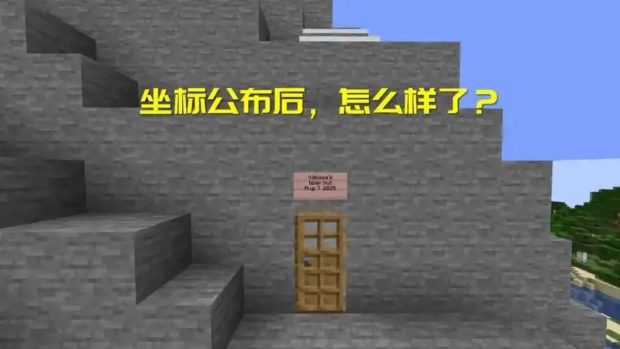 2b2t服务器地址最新版获取与安全下载指南
