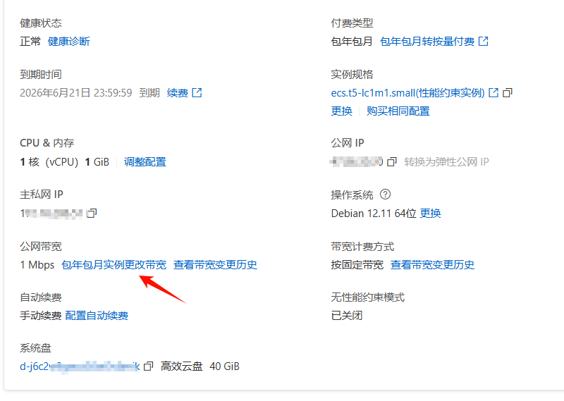 200G服务器性能优化选型指南与行业应用趋势