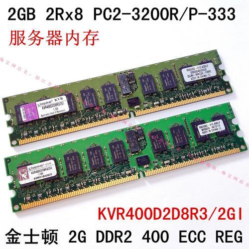 服务器2G内存够用吗手机应用实测指南