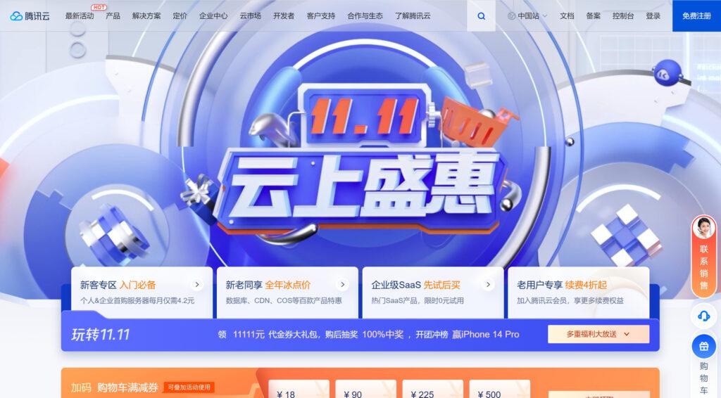 服务器2C2G配置解析与性能优化指南