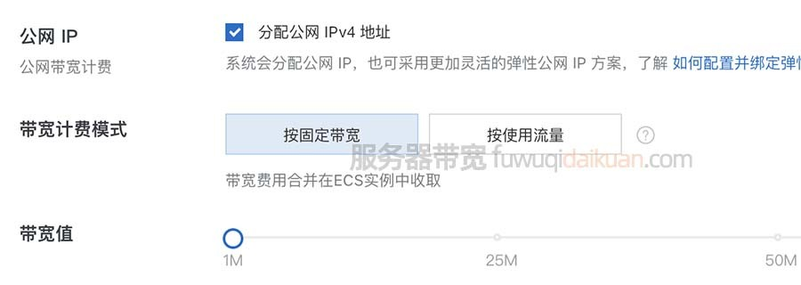 云服务器2M带宽能支持多少用户同时访问网页