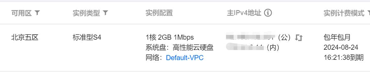 云服务器1核2G够用吗性能与适用场景解析