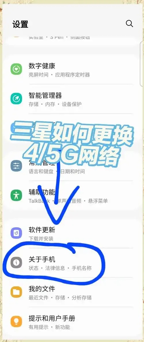5G网络需要换卡吗官方解答及换卡操作指南