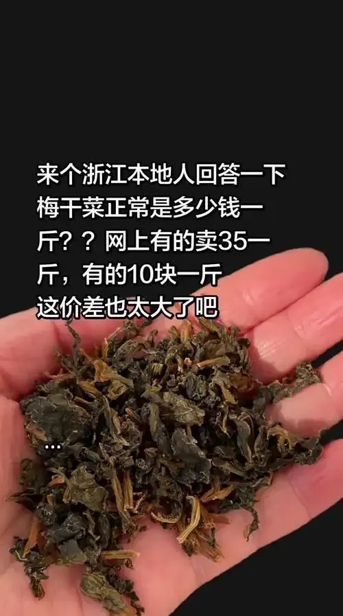 10元一斤半等于多少钱一斤计算解析