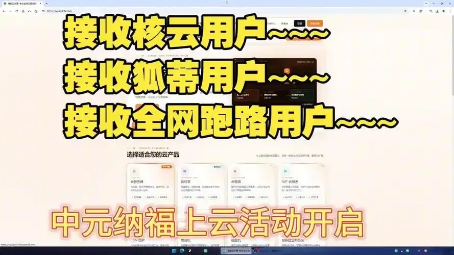 10元云服务器是否靠谱？新手稳定使用指南与避坑要点