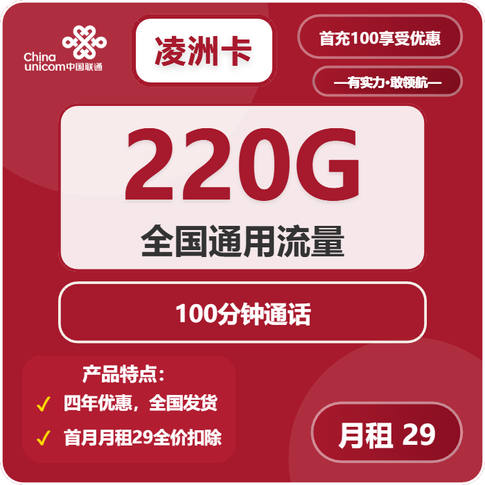 移动云企信3元套餐资费详情与限时优惠解析