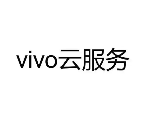 云服务官网的选择与使用指南及行业趋势分析