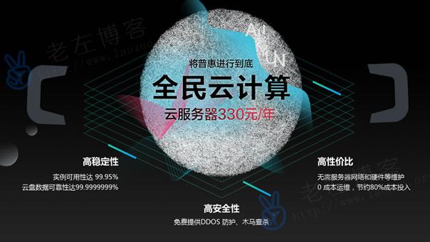 云主机核心卖点解析：高弹性部署、低成本运维与数据安全保障