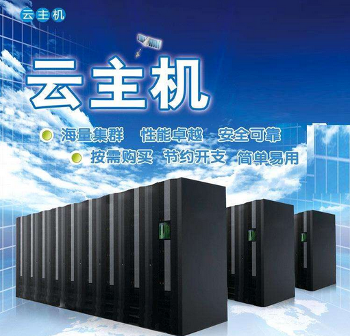 2023云主机选购指南哪家强性价比对比分析
