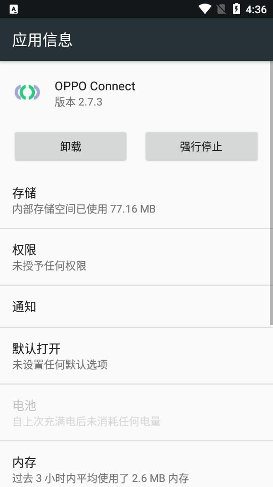 云服务oppo官网定位_3