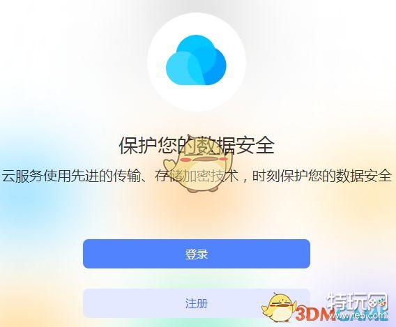 vivo官网云服务下载教程及最新版本安装指南