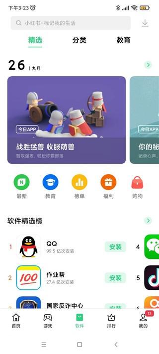 一加云服务下载教程及使用指南：快速开启手机云端备份与存储
