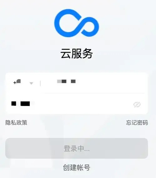 欢太云服务最新下载教程与安装指南