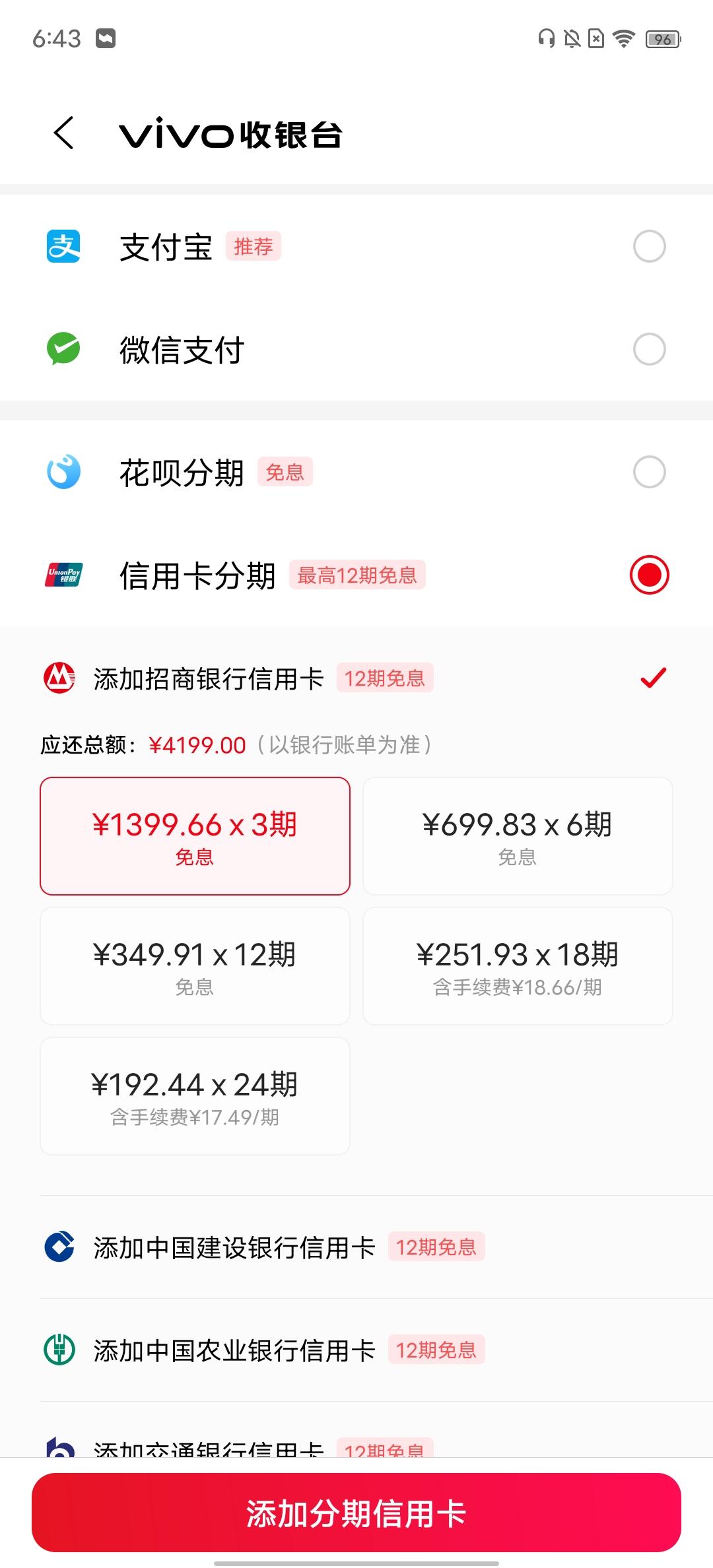 vivo账号云服务全功能解析与使用指南