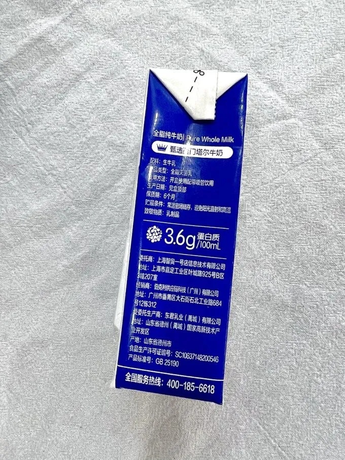 99元包邮纯牛奶限时超值特惠海量库存当天发