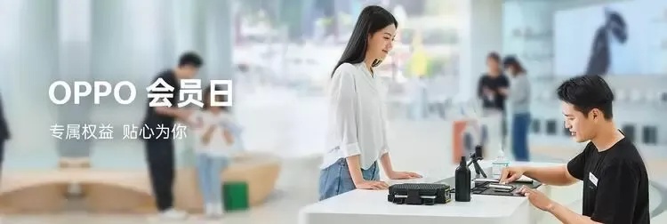 云服务赋能OPPO与一加构建智能生态互联新体验