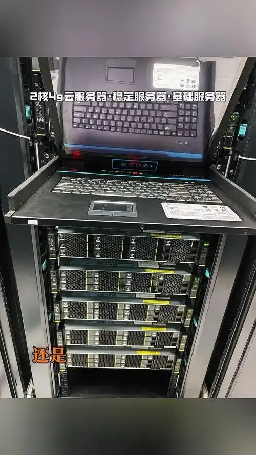 2核4g云服务器轻量版够用吗