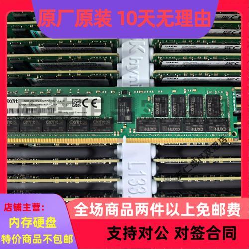 4G内存服务器同时在线人数及负载能力分析指南