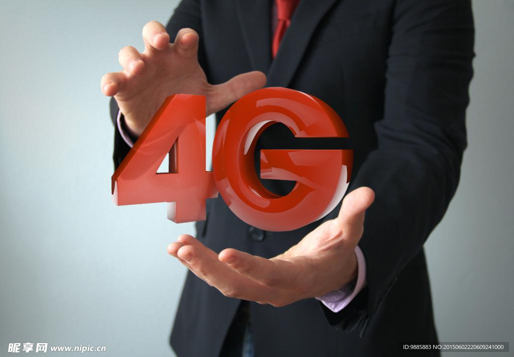 4G服务是什么全面解析技术原理与应用场景