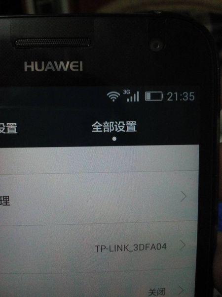 4G无法连接服务器解决方法及常见原因解析