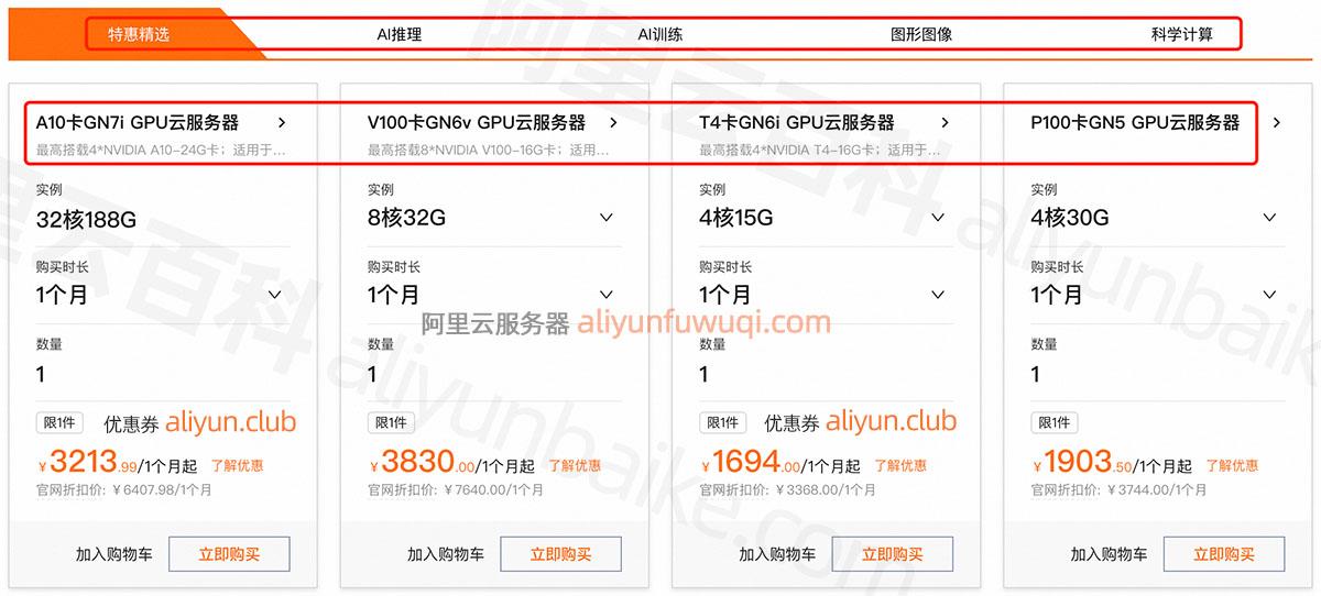 云服务器租赁全指南：如何高效选择与使用？