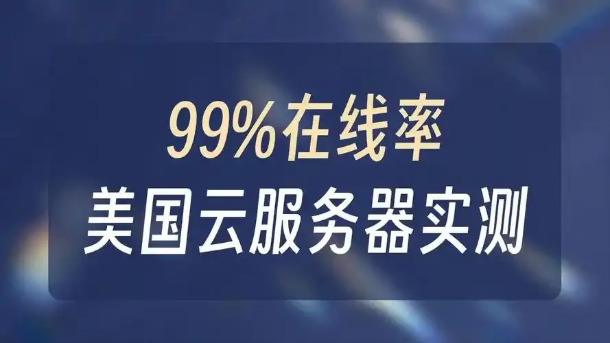 云服务器 ip