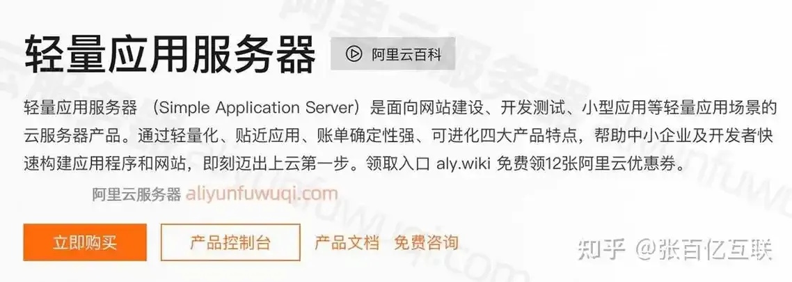云服务器地址大全查询官网下载指南