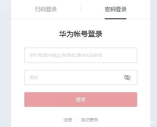 云服务账号登录官网指南｜安全步骤与常见问题解答