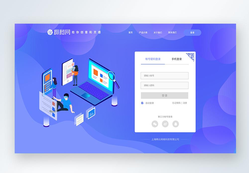 云服务网页登录首页全攻略