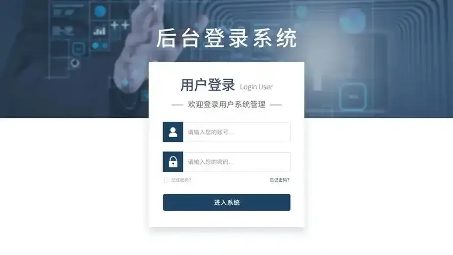 天津市教育云服务平台登录入口及步骤详解