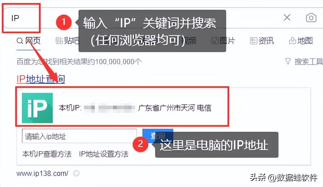 云服务器 ip地址怎么查