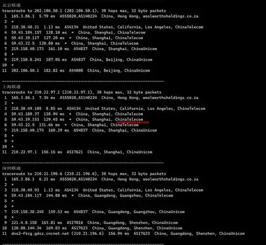 云服务器CN2 GIA三网直连配置技巧全球高速访问优化指南