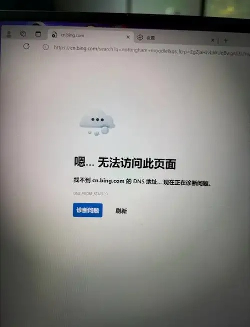 云服务器网址访问异常排查指南与解决方案