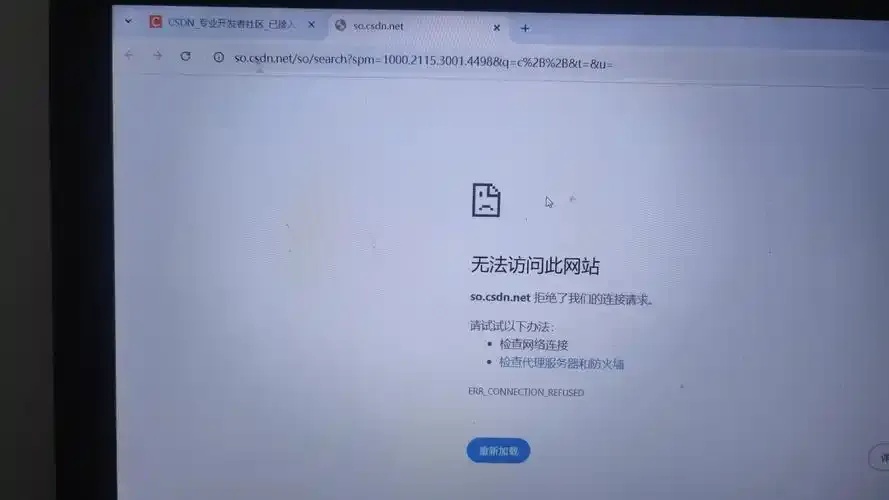 云服务器无法访问网站现象的解决方法与排查指南