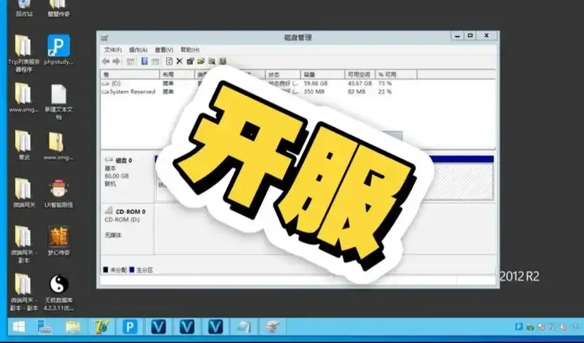 云服务搭建传奇服务器全流程指南及避坑要点