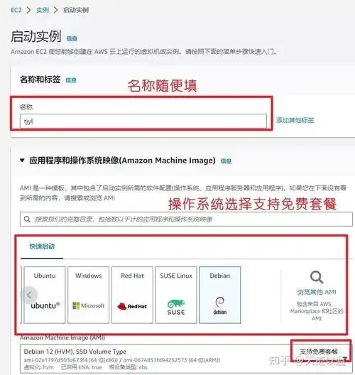 微软云免费服务器申请全攻略手把手教程最新资源汇总