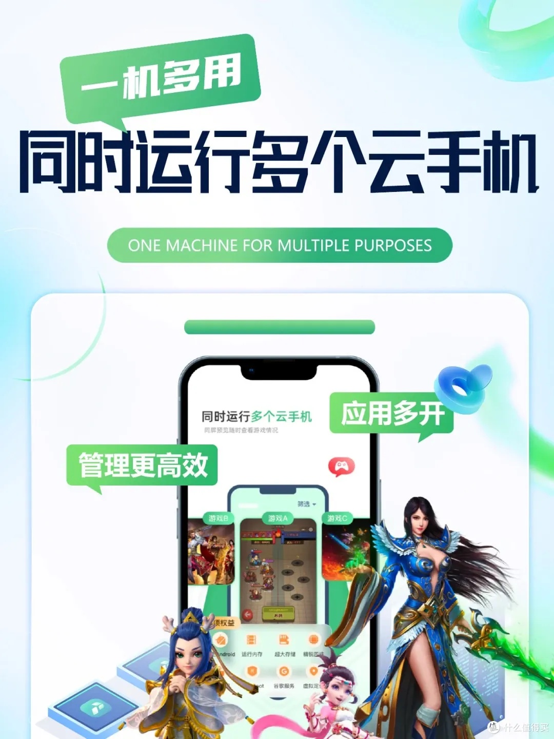 2023手机云服务器十大品牌排名及选购指南