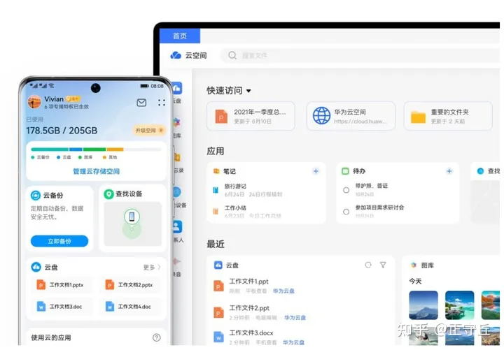 2023云服务哪家强权威榜单+性能对比避坑指南