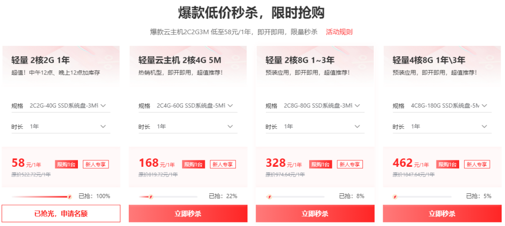 2023国内云服务器推荐排行榜十大服务商评测避坑指南