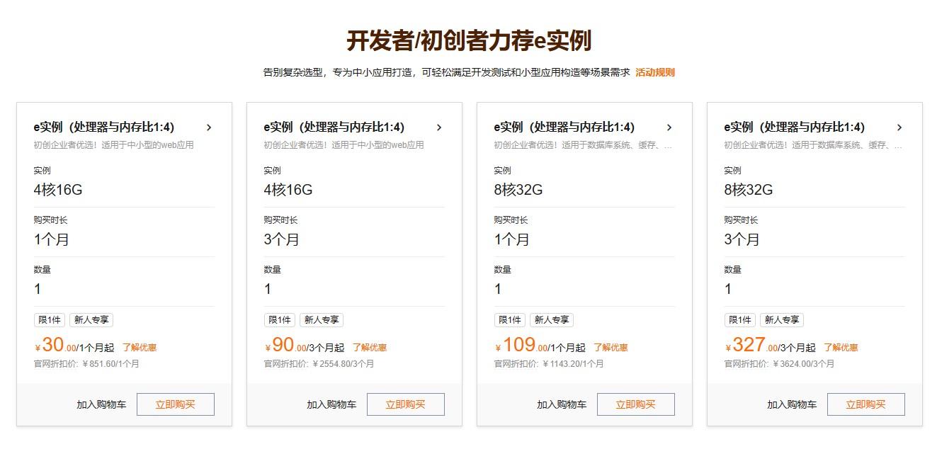2023年超值云服务器推荐：高性价比稳定主机哪家强？