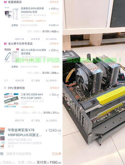 云服务器如何搭建游戏全流程指南