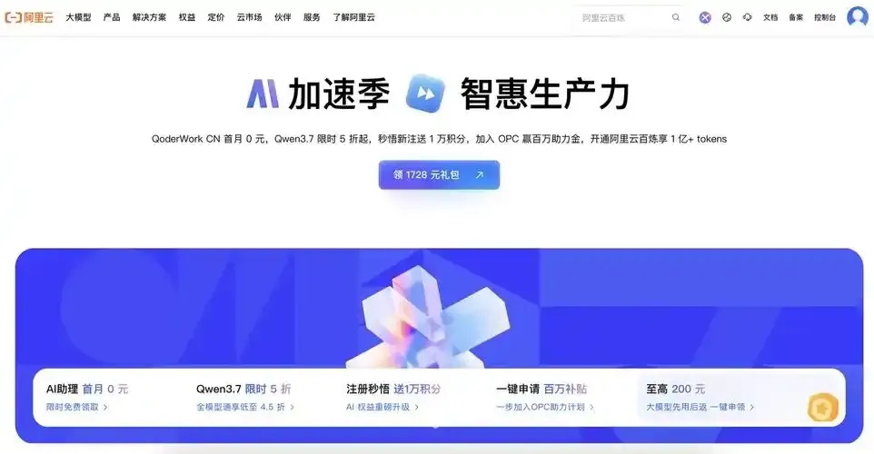 云服务器购买指南最新