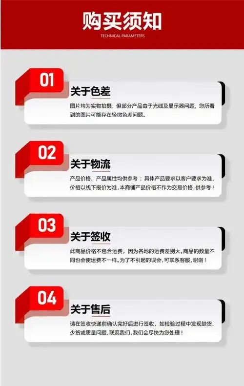 云服务器购买须知图片