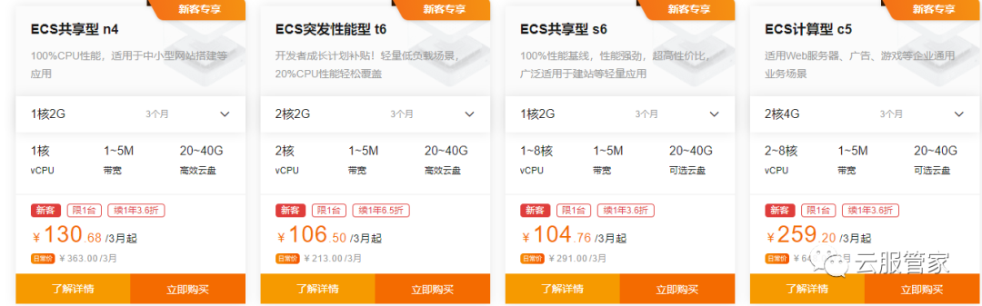 2024最新推荐：国内最便宜云服务器省心选价格对比与服务商推荐指南
