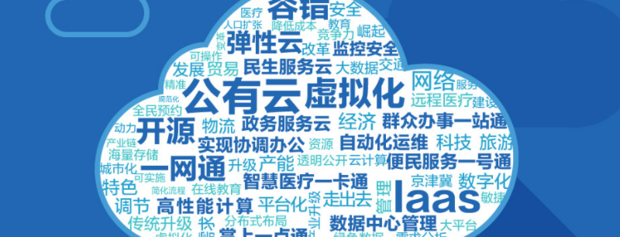 什么云服务器最好