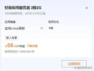 便宜的云服务器年租套餐哪家好2023最全对比攻略