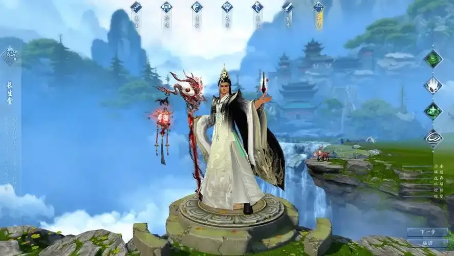 诛仙服务器端