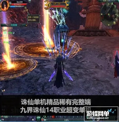 诛仙服务端架设局域网