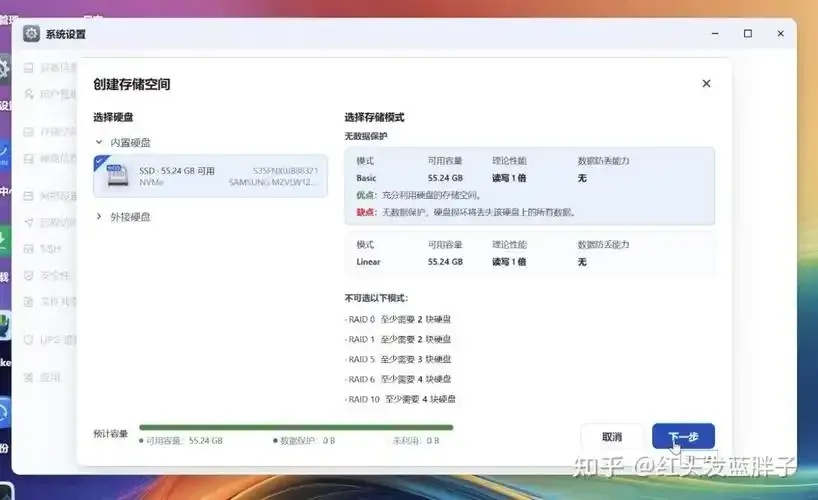 闲置电脑搭建个人NAS最佳方案与详细教程